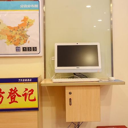 7Days Inn Premium Guangzhou Tianhe West Tiyu Road Subway Station Exteriör bild