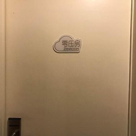 7Days Inn Premium Guangzhou Tianhe West Tiyu Road Subway Station Exteriör bild