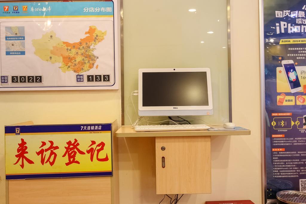 7Days Inn Premium Guangzhou Tianhe West Tiyu Road Subway Station Exteriör bild
